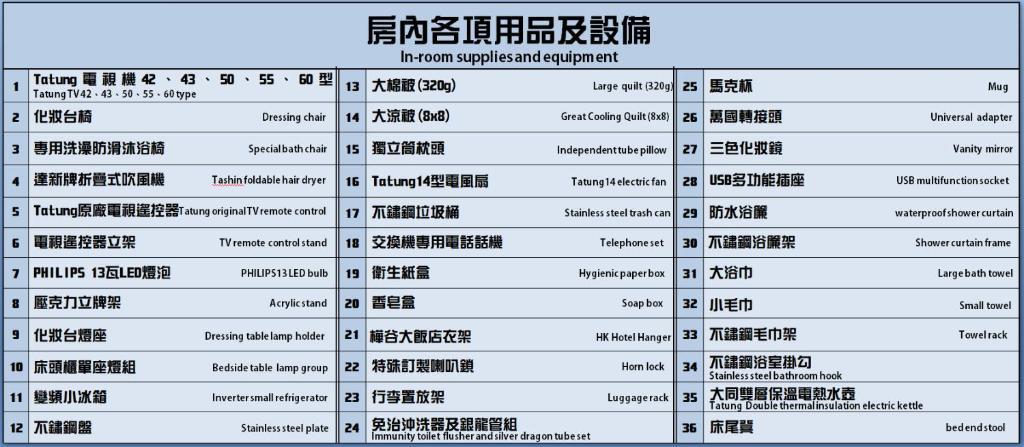 화구 호텔 타이난 외부 사진