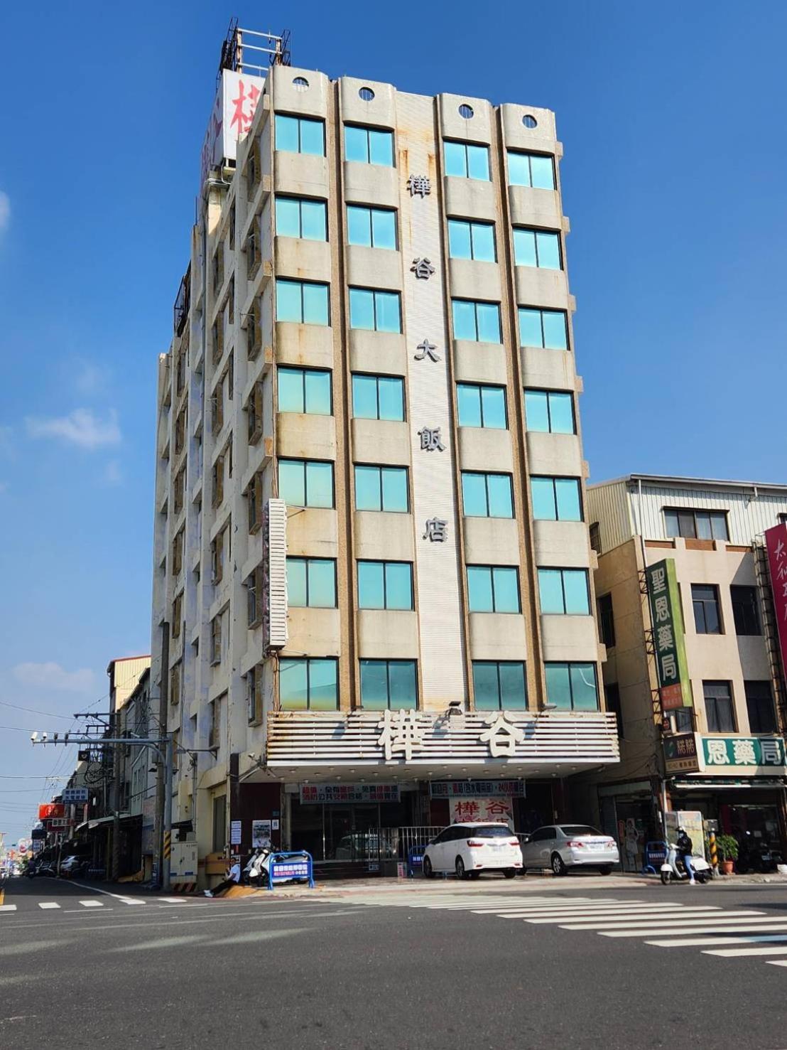 화구 호텔 타이난 외부 사진