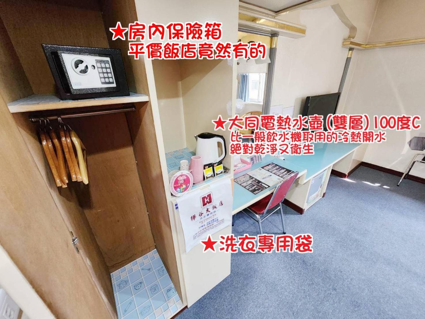 화구 호텔 타이난 외부 사진