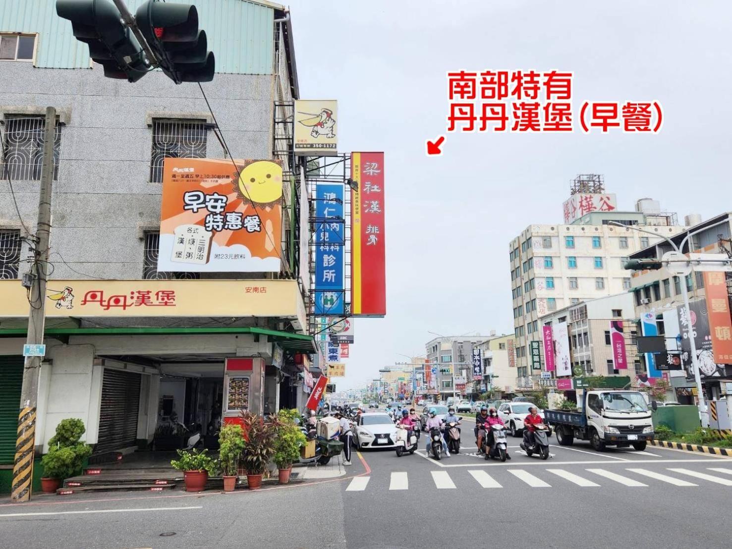 화구 호텔 타이난 외부 사진