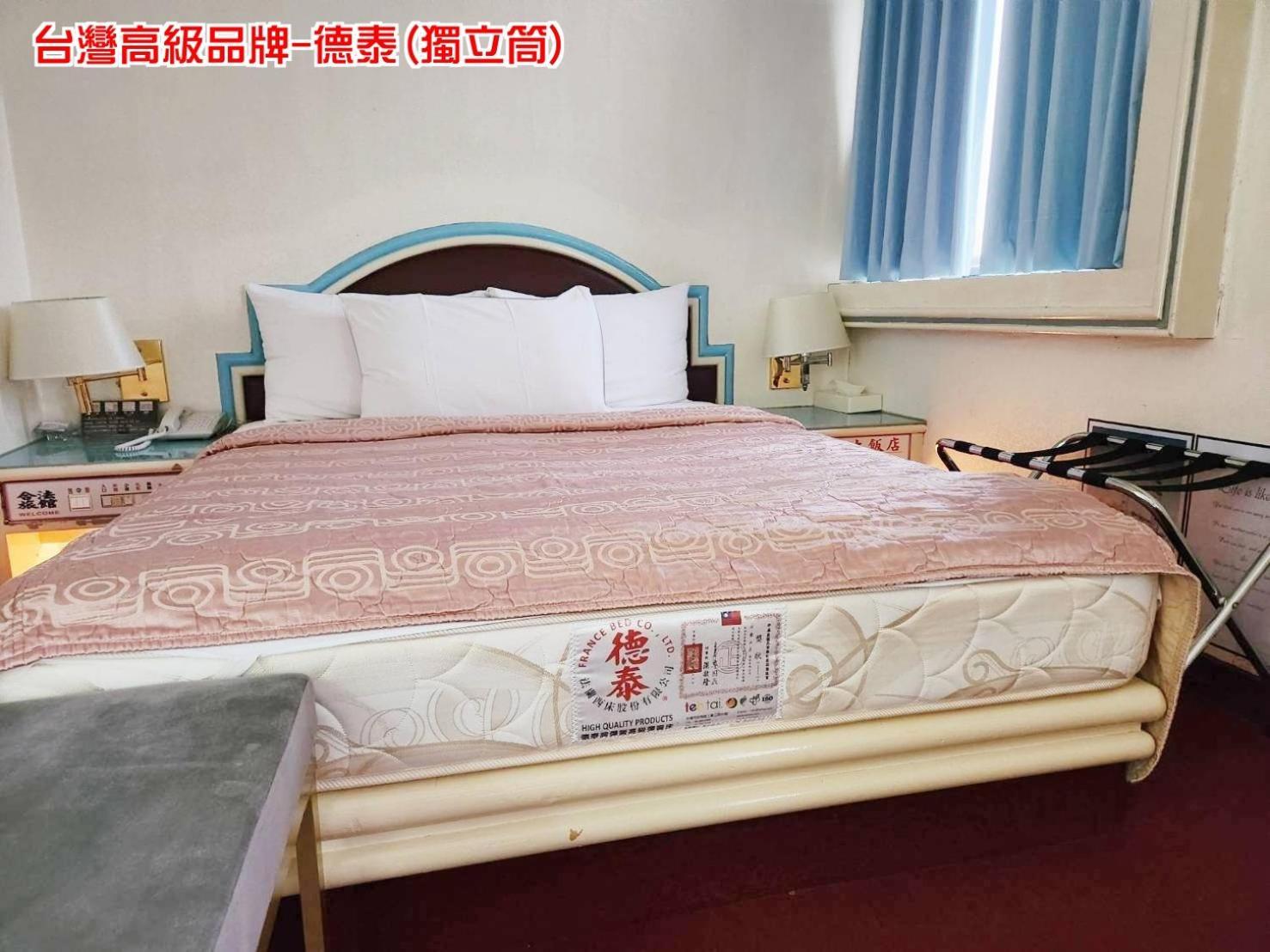 화구 호텔 타이난 외부 사진