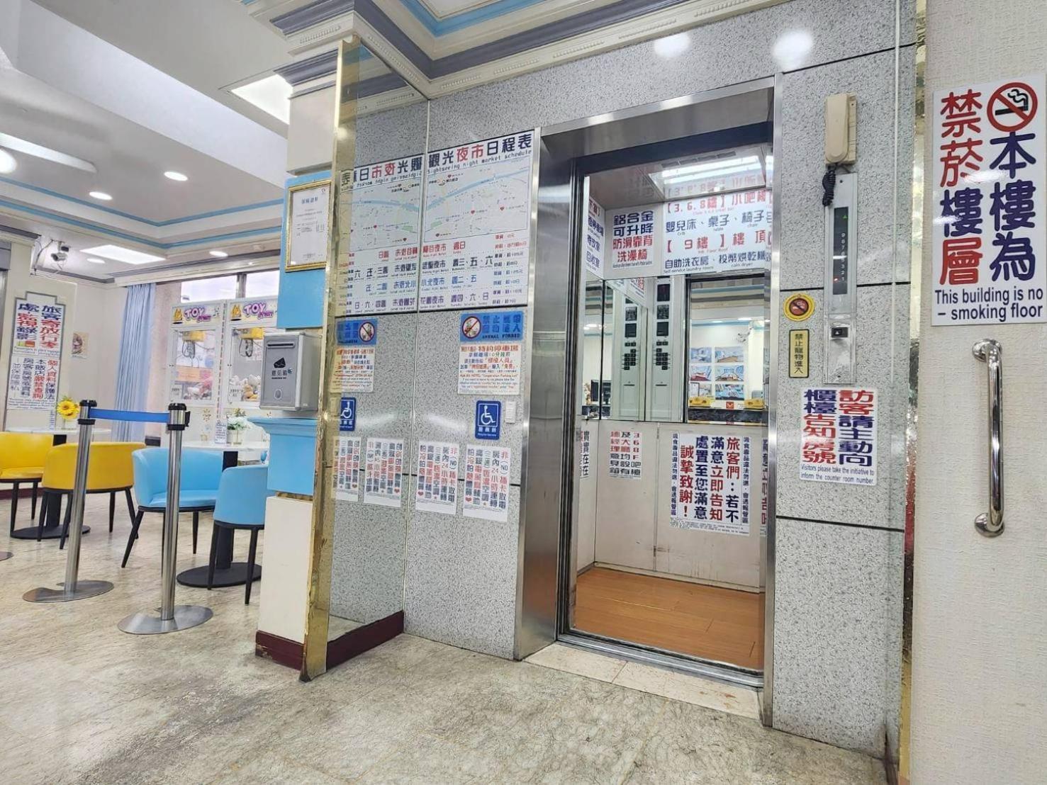 화구 호텔 타이난 외부 사진