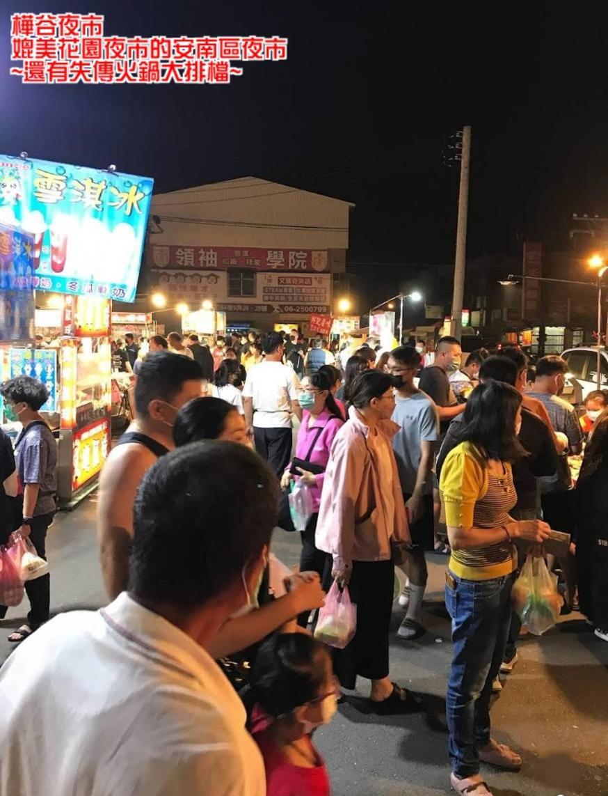화구 호텔 타이난 외부 사진