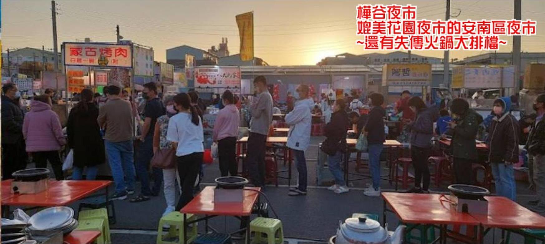 화구 호텔 타이난 외부 사진