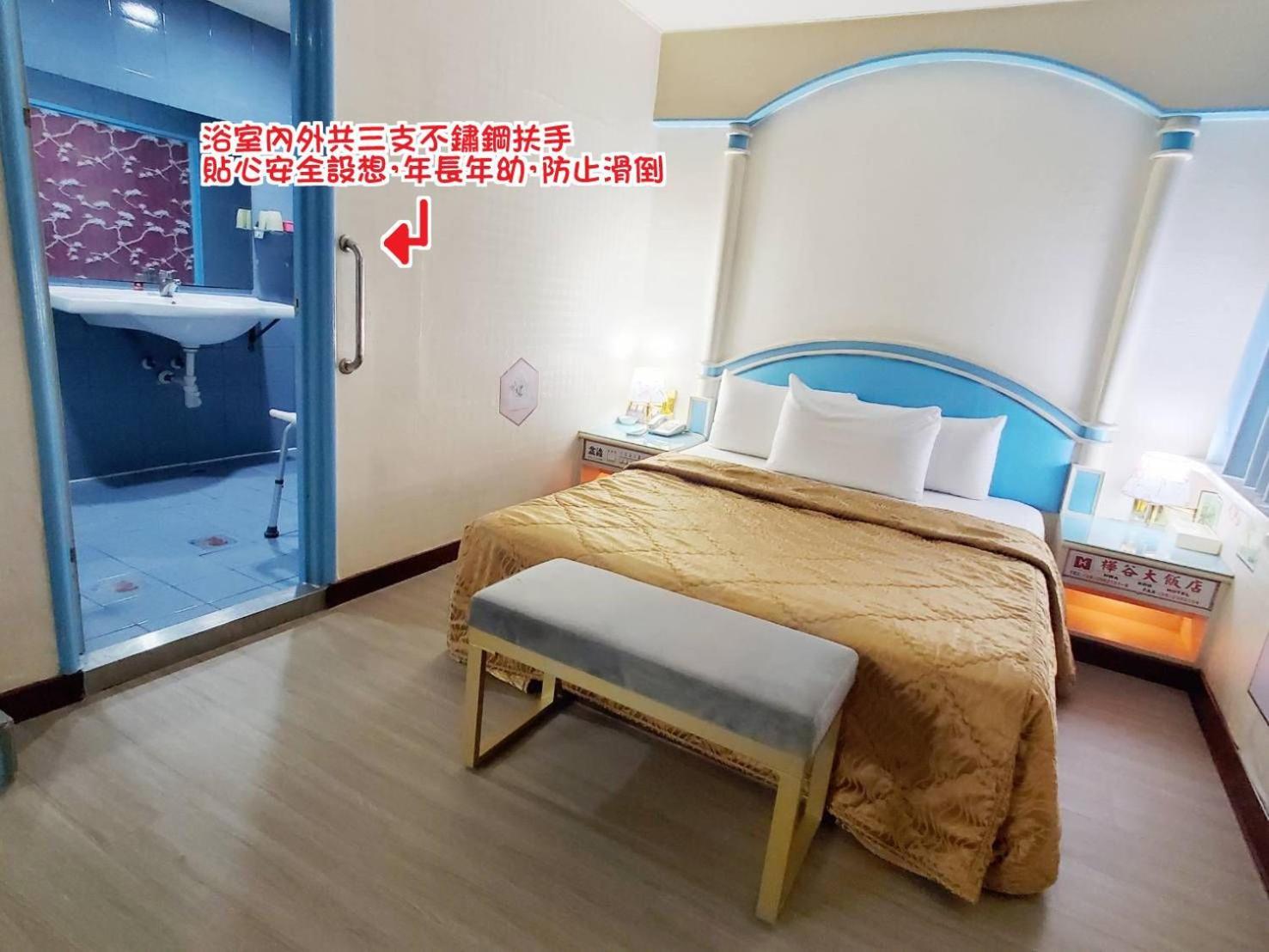 화구 호텔 타이난 외부 사진