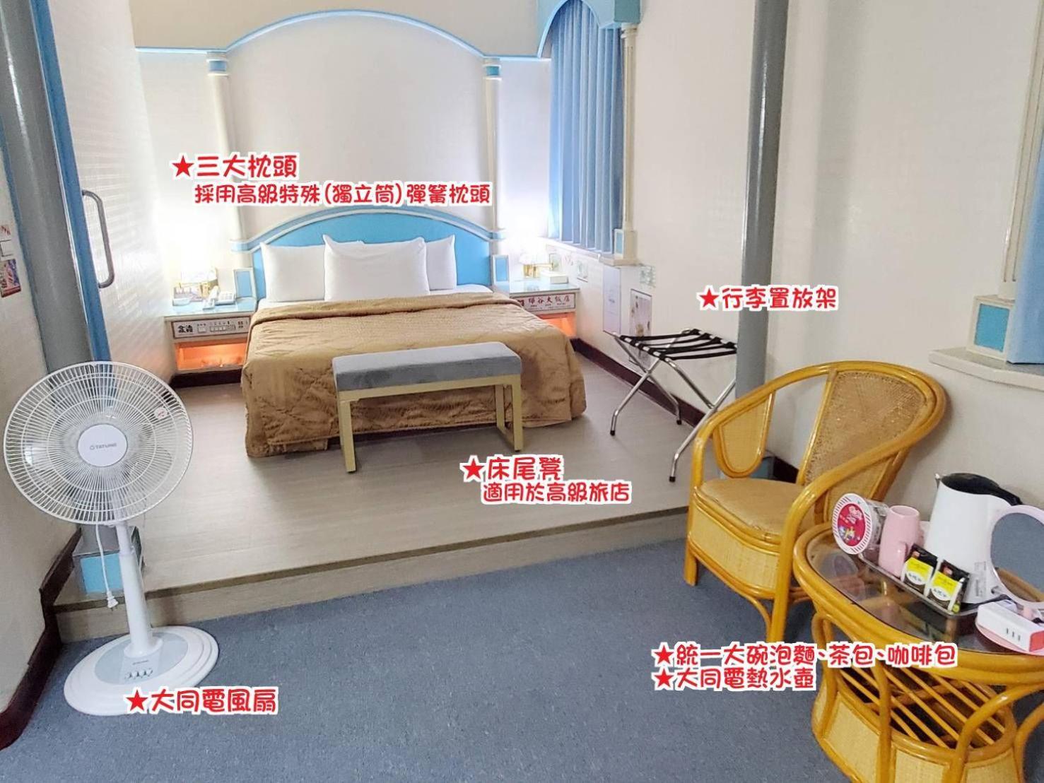 화구 호텔 타이난 외부 사진