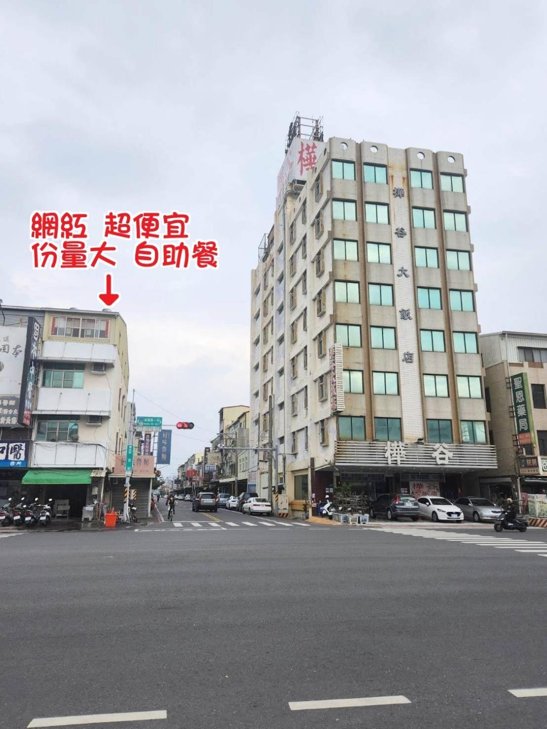 화구 호텔 타이난 외부 사진