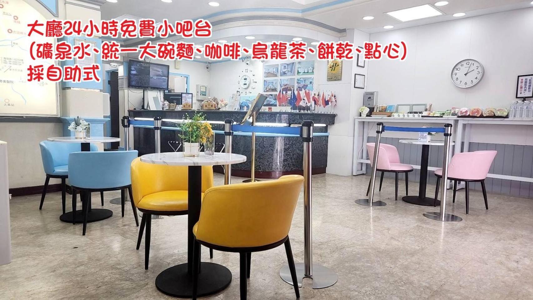 화구 호텔 타이난 외부 사진