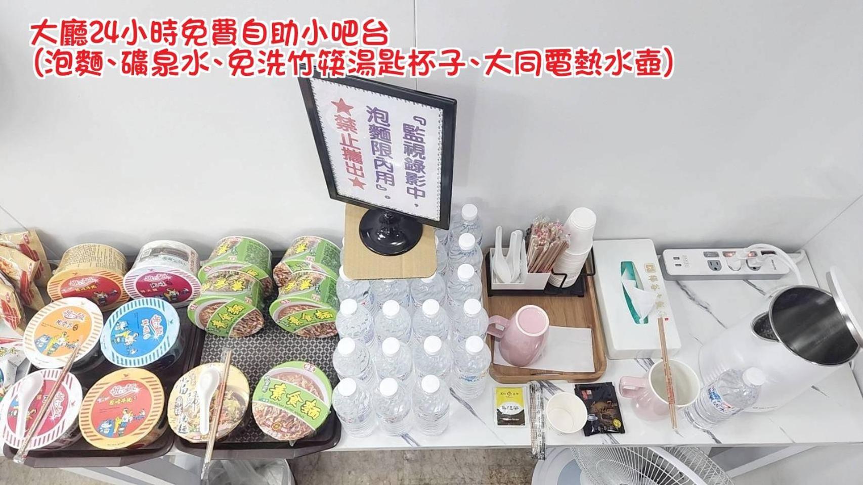 화구 호텔 타이난 외부 사진