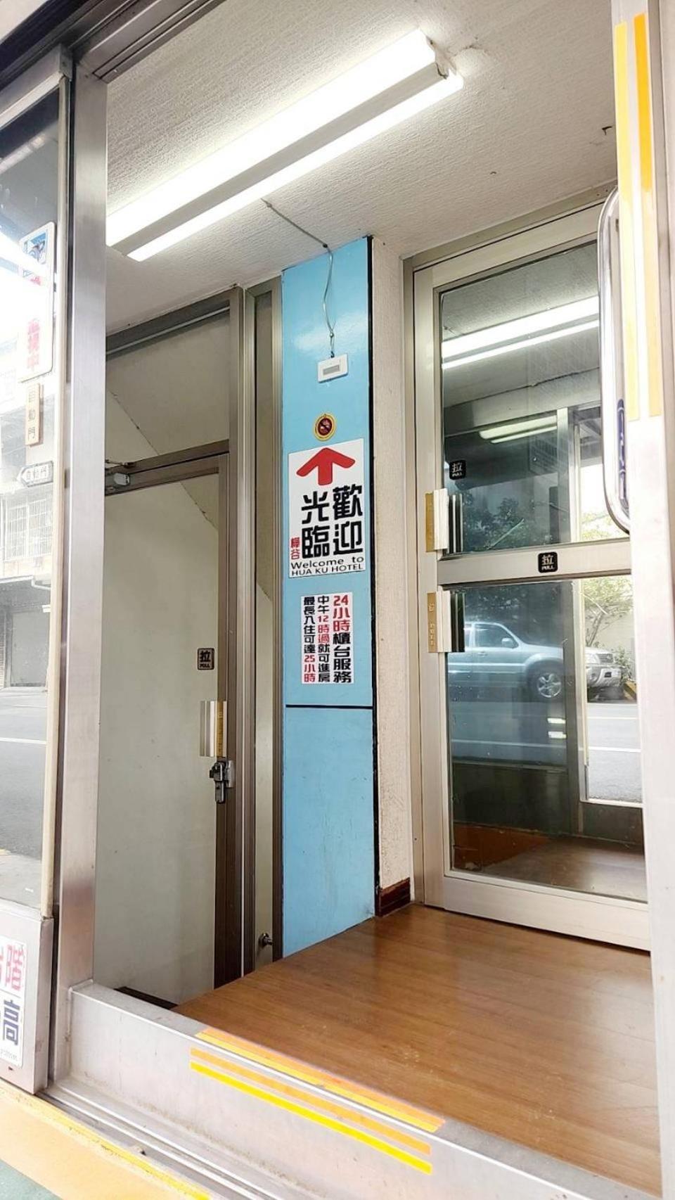화구 호텔 타이난 외부 사진