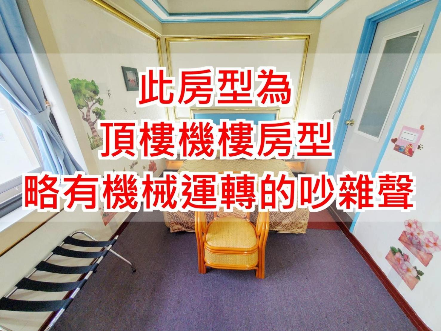 화구 호텔 타이난 외부 사진